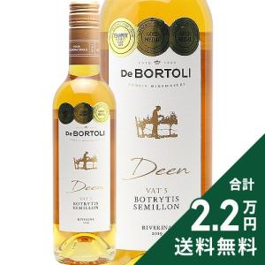 イエラム サンタマリア ボヤージュ♯02限定商品　新品未開封 イエラムサンタマリアボヤージュ – 鈴木酒販ONLINE STORE
