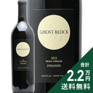 ボンドヴェシーナ2014年 赤ワイン、750ml、Bond Vecina : 世界