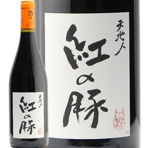 ケンゾー エステイト 藍 ai 2010年 750ml 正規品・箱なし（赤ワイン  
