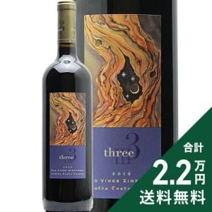 リッジ スリーヴァレー ソノマカウンティ 2022 750ml 箱なし ワイン