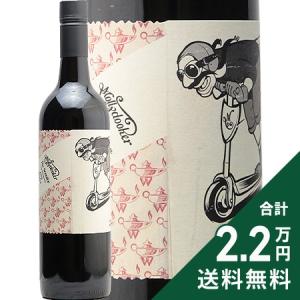 赤ワイン ザ ボクサー 2023 モリードゥーカー : ココス ワイン アンド