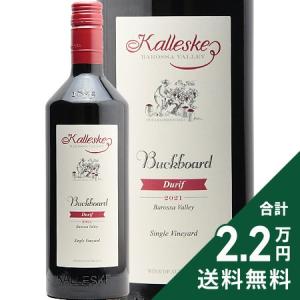 赤ワイン ジュヴレ シャンベルタン メ サンク テロワール 2021 ドニ