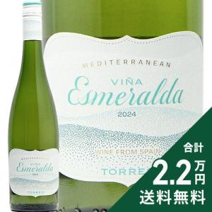シャトー グリエ 2020 Chateau Grillet フランス ローヌ 白ワイン