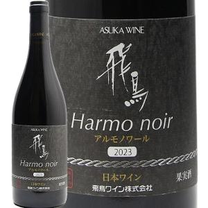 ディプロマティコ ディスティラリーコレクション No.1 バッチ7 ケトル