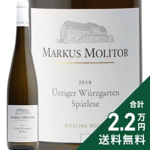 白ワイン 甘口ワイン リースリング ヴェレナー クロスターベルク