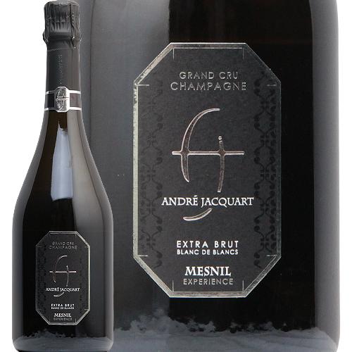 スパークリングワイン メニル エクスプリエンス エクストラ ブリュット ブラン ド ブラン グラン ...