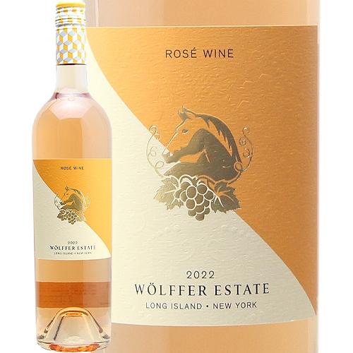 ロゼワイン ウォルファー エステート ロゼ 2022 or 2023