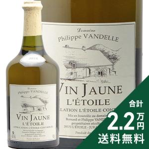 620ml シャトーシャロンヴァンジョーヌ 2015ピエール ラモット白 シャトー シャロン ヴァン ジョーヌ 2015 ピエール ラモット