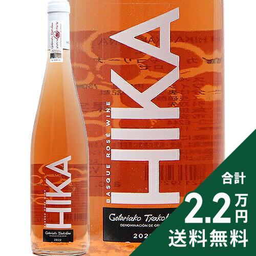 ロゼワイン ゲタリアコ チャコリーナ ロゼ 2022 イカ