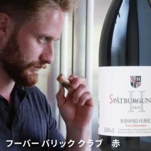 ボンドヴェシーナ2014年 赤ワイン、750ml、Bond Vecina : 世界