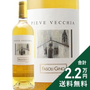ピエール ボワッソン ムルソー レ クリオ 2020【750ml】PIERRE BOISSON