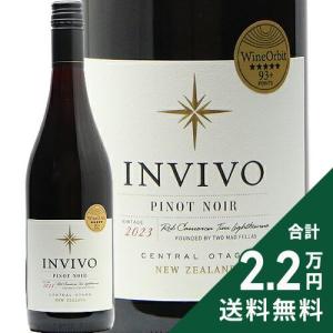 クール配送】ドメーヌ・ニコラ・フォール ペルナン・ヴェルジュレス