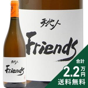 赤ワイン 天地人 ピノノワール 2024 ルー デュモン スタジオジブリ