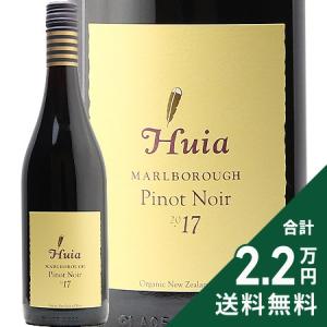 赤ワイン 2019 バローロ “ブリッコ アンブロージョ” パウロ・スカン
