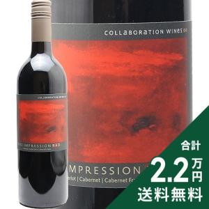 シャトー・カロン・セギュール[1994]年(赤ワイン・フルボディ) 家飲み