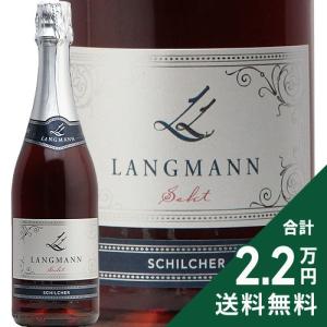 アルマンド ゴールド&ロゼ2本セット NV ケース付き アルマン ド