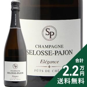 MOET＆CHANDON（モエ・エ・シャンドン） 未開栓 アンぺリアル