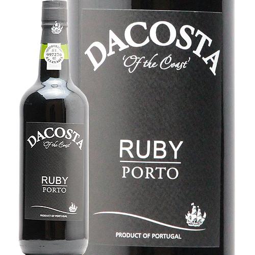 酒精強化ワイン ダコスタ ルビー ポート