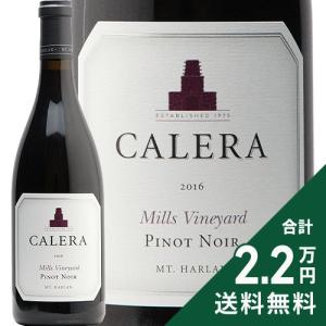 赤ワイン カレラ マウント ハーラン ピノ ノワール ライアン ヴィン