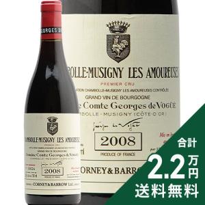アルマヴィーヴァ 2012年 750ml （チリ 赤ワイン） 家飲み