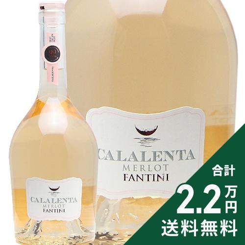 ロゼワイン カラレンタ ロザート 2023 ファルネーゼ