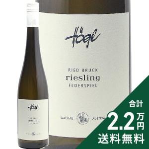 ケンゾー エステイト 紫鈴 rindo 2009年 750ml 正規品・箱なし