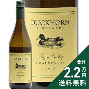 赤ワイン ダックホーン カベルネ ソーヴィニヨン ナパ ヴァレー 2022