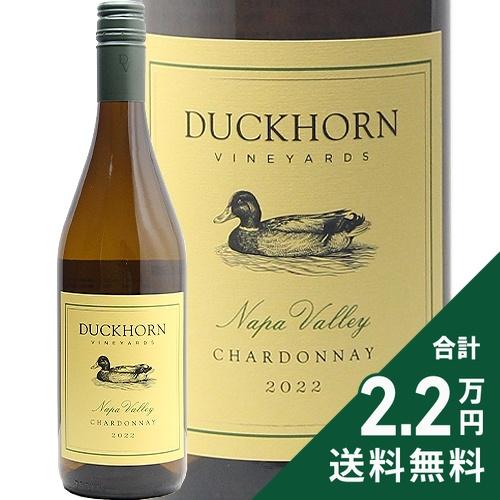 白ワイン ダックホーン シャルドネ ナパ ヴァレー 2023