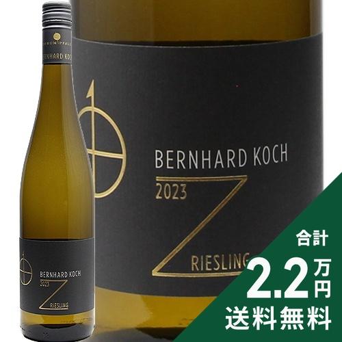 白ワイン リースリング ツェット トロッケン 2023 ベルンハルト コッホ