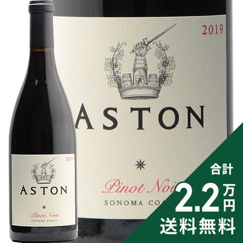 赤ワイン アストン エステート ピノ ノワール ソノマ コースト ホワイト ラベル 2020