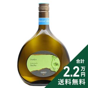 白ワイン 辛口 グランポレール 余市バッカス 750ml 日本 北海道 日本