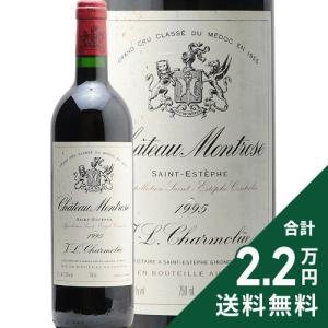 赤ワイン Chパヴィ 1998 PP95点 Ch.Pavie ボルドー : Chateau