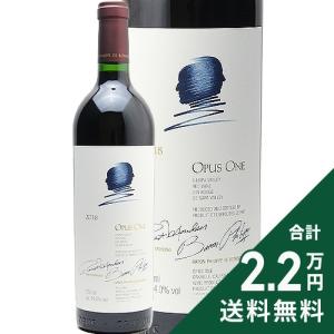 オーパス・ワン（OPUS ONE） Opus One 2015年 750ml 高級木箱入り 税込