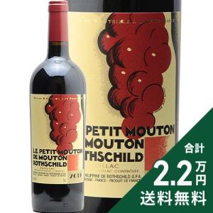 ケンゾー エステート 明日香 asuka 2019 750ml 正規品 赤ワイン 敬老の