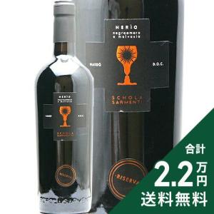 赤ワイン シックス エイト ナイン ナパヴァレー レッド 2023 689