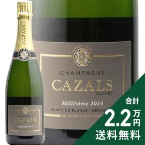 Veuve Clicquot ヴーヴ クリコ ヴィンテージ ロゼ 2004 750ml