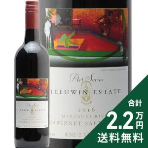 Kenzo Estate 藍（ai) [2018] / ケンゾー・エステート アイ [US][赤