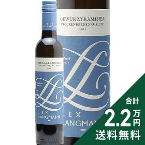 猫 ワインセット 4本 ドイツ ワイン 白 送料無料 飲み比べ 甘口 やや