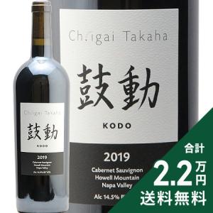 未開栓　終売品　希少　響 12年 サントリーウイスキー　700ml 美品未開栓 SUNTORY サントリー 響 100周年 海外限定ボトル 本数
