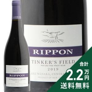 シャトー ラフィット ロートシルト 1997 ロスチャイルド Chateau