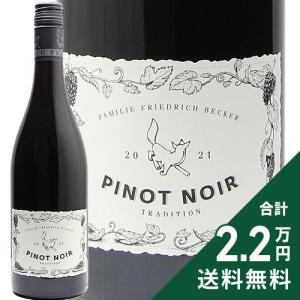 KENZO ESTATE 紫鈴 rindo 2021 750ml : 酒の