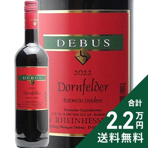 赤ワイン デーブス ドルンフェルダー トロッケン 2022