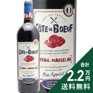 アルマン ルソー クロ ド ラ ロッシュ グラン クリュ 2018 Armand