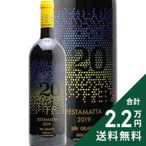 アンティノリ ソライア 2012 750ml 赤ワイン 赤ワイン ソライア 木箱入り 2012 アンティノリ : ココス ワイン