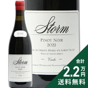 クラリス・ド・シュルマン ボーヌ ヴィエーユ・ヴィーニュ [2020]750ml