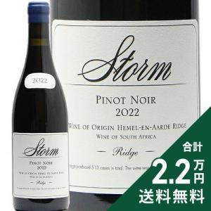 シャトー・カロン・セギュール[1994]年(赤ワイン・フルボディ) 家飲み