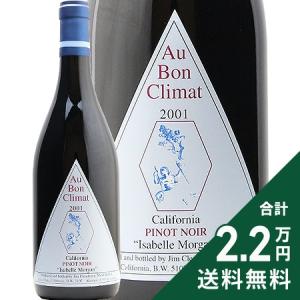 ドンペリニヨン ドン ペリニヨン ルミナス ロゼ(ピンク) 箱なし 正規品