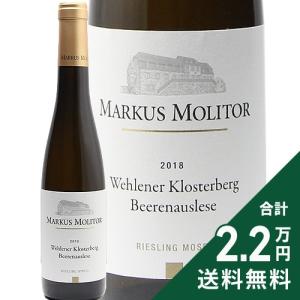 トゥニーポート 20年 ニーポート 750ml ポルトガル Tawny Port 20
