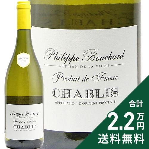 白ワイン シャブリ 2024 フィリップ ブシャール