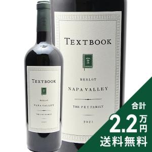 赤ワイン ワイ バイ ヨシキ ピノ ノワール ロシアン リヴァー ヴァレー